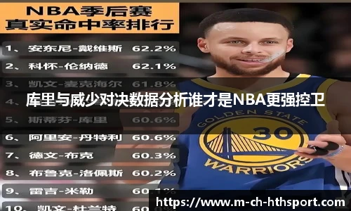 华体会体育APP下载