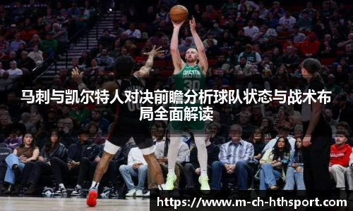 华体会体育APP下载